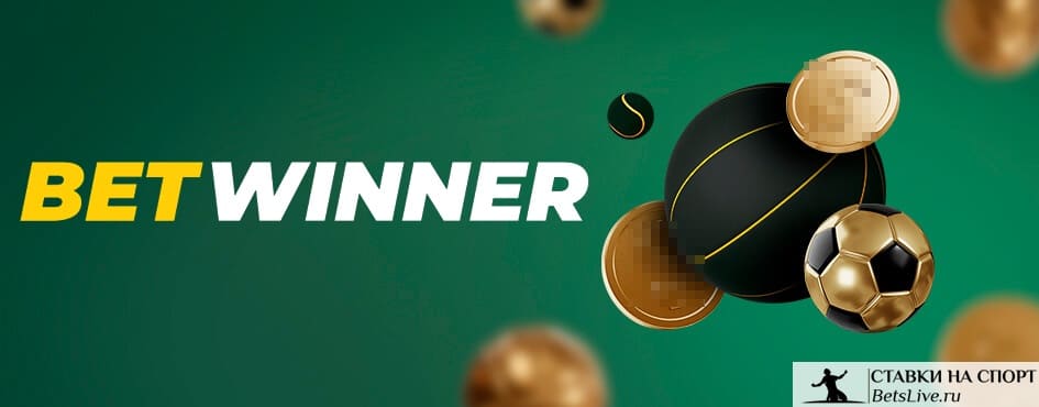 Betwinner VIP Exclusive Benefits, Tiers, and How to Join Betwinner VIP Exclusive Benefits, Tiers, and How to Join